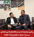 پیگیری دوشیفته شدن درمانگاه‌های تامین اجتماعی شهرستانهای نی‌ریز و استهبان و افزایش پزشک خانواده 