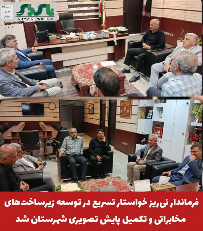  فرماندار نی‌ریز خواستار تسریع در توسعه زیرساخت‌های مخابراتی و تکمیل پایش تصویری شهرستان شد 